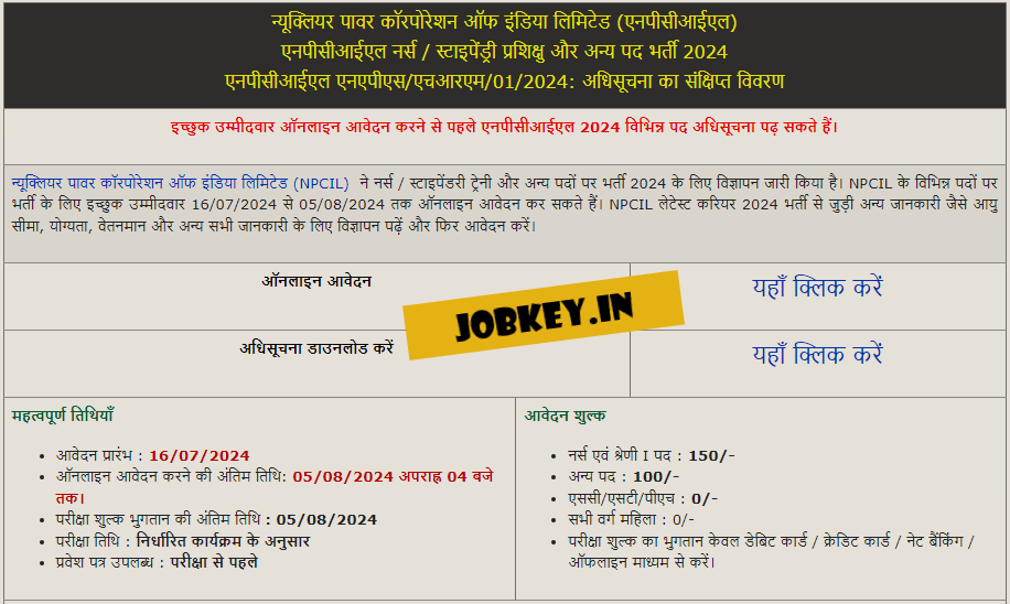NPCIL Stipendiary Trainees and Other Post Online Form 2024 (jobkey.in)